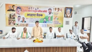 काँग्रेस स्थानिक स्वराज्य संस्था निवडणुका ताकदीने लढवणार — माजी आमदार हणमंतराव पाटील बेटमोगरेकर यांचे प्रतिपादन