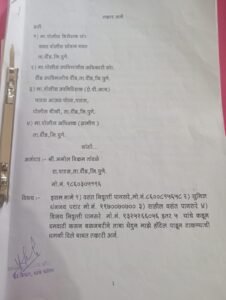 हॉटेल बंद न केल्यास जीसीबीने उखडून टाकण्याची धमकी; पाटस येथील व्यावसायिकाने वरिष्ठ पोलिस अधिकाऱ्यांकडे दिली लेखी तक्रार